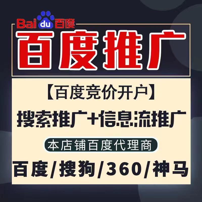 平利新能源搜狗高返点框架户